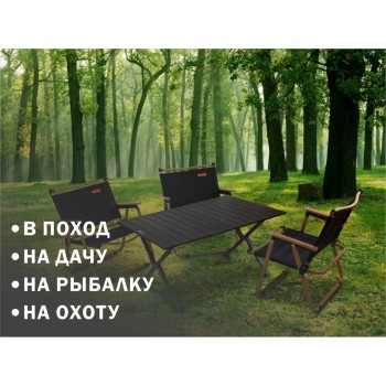 Стол складной (садовый), черный, ARIZONE