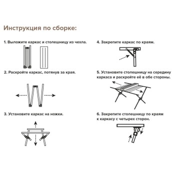 Стол складной (садовый), черный, ARIZONE