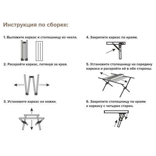 Стол складной (садовый), черный, ARIZONE