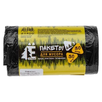 Мешки для мусора, 30 л, 50 шт, 
