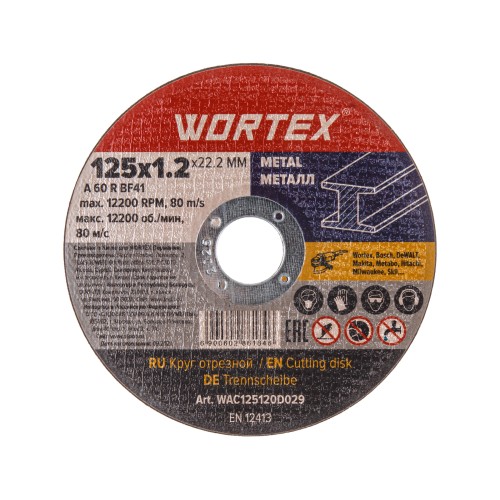 Одноручная углошлифмашина WORTEX AG 1207-6 750 Вт