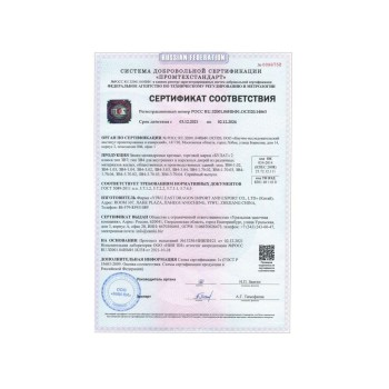 Замок врезной с/руч  БУЛАТ ЗВ4-1.03.04 НОМОС хром  5 перф.кл.