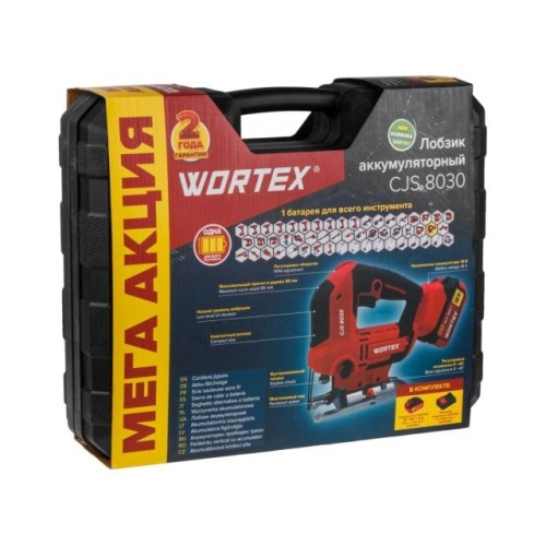 Аккум. лобзик WORTEX CJS 8030 в чем. ALL1 XLT SET 18 В, 500-3000 об/мин, 85 мм, 1х4 А*ч