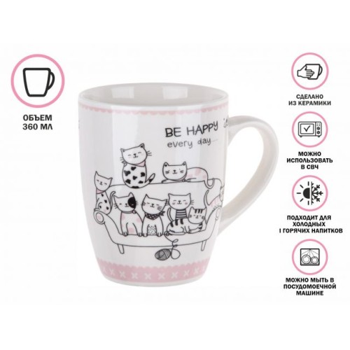 Кружка керамическая, 360 мл., ANIMAL FRIENDS-4, PERFECTO LINEA