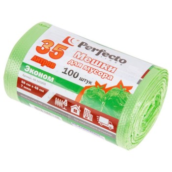 Мешки для мусора эконом, 35 л, 100 шт., PERFECTO LINEA