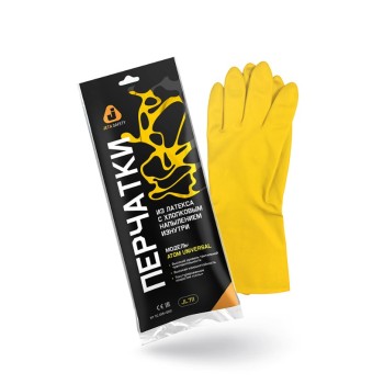 Перчатки К50 Щ50 латексн. защитные промышлен., р-р 10/XL, желтые, Jeta Safety