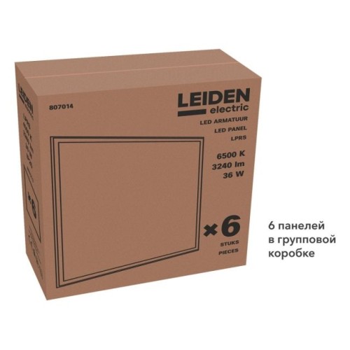 Панель светодиодная встраиваемая 36 Вт 6500К LPRS LEIDEN ELECTRIC
