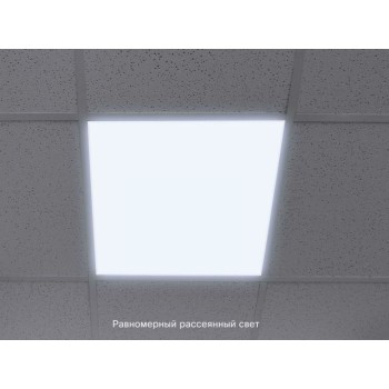 Панель светодиодная встраиваемая 36 Вт 6500К LPRS LEIDEN ELECTRIC