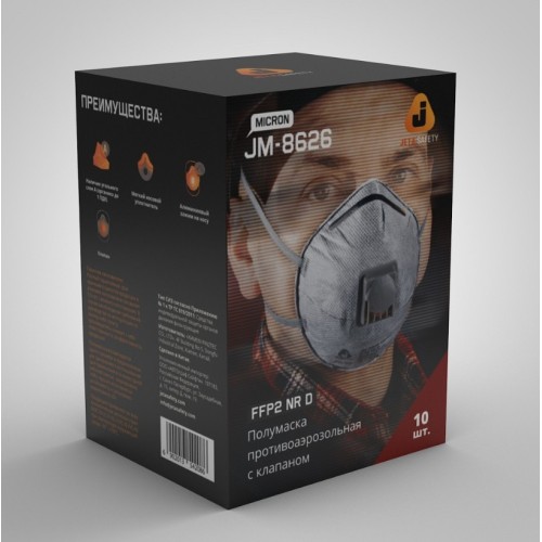 Респиратор JETA SAFETY JM-8626 формов. с клап. FFP2 (до 12 ПДК)