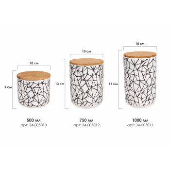 Банка для сыпучих продуктов керамическая, 1000 мл, серия AMANDA, PERFECTO LINEA