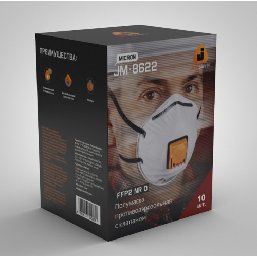 Респиратор JETA SAFETY JM-8622 формов. с клап. FFP2 (до 12 ПДК)