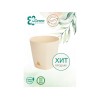 Горшок для цветов с прикорневым поливом, 4 л., Amsterdam, сливочный, InGreen