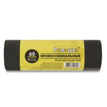 Мешки для мусора, 60 л, 20 шт, 