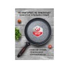 Сковорода ф 26х5.3 см, алюм., антиприг. покр., для индукц. плит, серия CHEF, PERFECTO LINEA