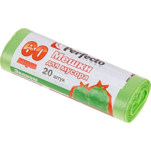 Мешки для мусора эконом, 60 л, 20 шт., PERFECTO LINEA