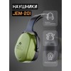 Наушники 32 дБ цвет оливковый Jeta Safety