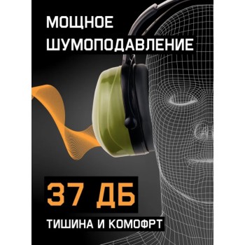 Наушники 32 дБ цвет оливковый Jeta Safety