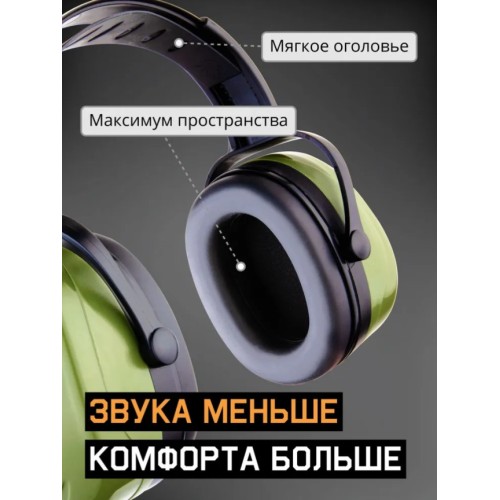 Наушники 32 дБ цвет оливковый Jeta Safety