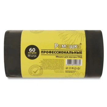 Мешки для мусора, 60 л, 50 шт, 