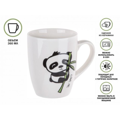 Кружка керамическая, 360 мл., MINI PANDA-1, PERFECTO LINEA