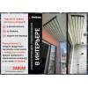 Сушилка для белья потолочная алюминиевая 1,8 м, 5 стержней, BLACK DIAMOND, PERFECTO LINEA
