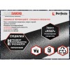 Сушилка для белья потолочная алюминиевая 1,8 м, 5 стержней, BLACK DIAMOND, PERFECTO LINEA