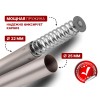 Карниз раздвижной алюминиевый 2,0 м, сатиновый никель, PERFECTO LINEA