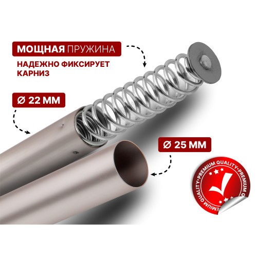 Карниз раздвижной алюминиевый 2,0 м, сатиновый никель, PERFECTO LINEA