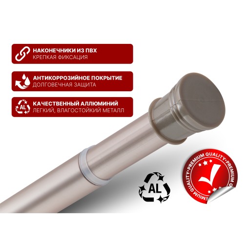 Карниз раздвижной алюминиевый 2,0 м, сатиновый никель, PERFECTO LINEA