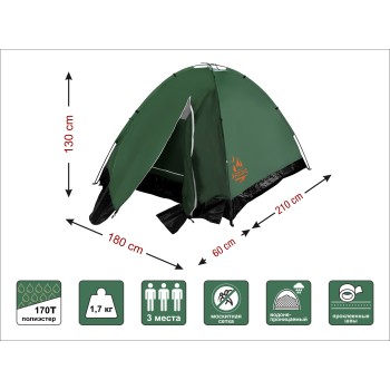 Палатка c тамбуром Coyote Plus-3, ARIZONE