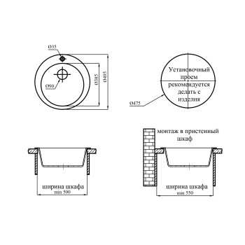 Мойка кухонная из искусственного камня POINT оникс 495х495 мм, AV Engineering