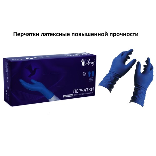 Перчатки латексные хозяйственные повыш. прочн. High Risk р. 8(M)
