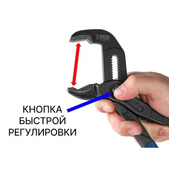 Клещи переставные 300мм EXPERT STARTUL (SE4216-30)