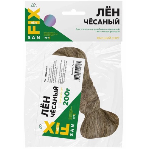 Лен сантехнический чесаный 200 гр, SANFIX