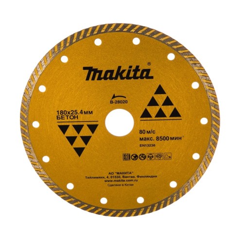 Алмазный круг 180х25.4 мм по бетону Turbo Standard MAKITA