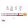 Фольга алюминиевая 10+2м х 30 см, PERFECTO LINEA