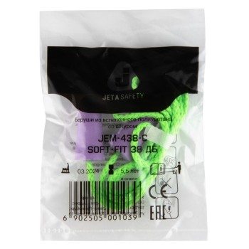 Беруши со шнурком многоразовые Soft-Fit Jeta Safety
