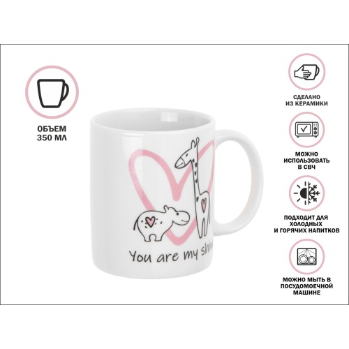 Кружка керамическая, 350 мл., LOVELY ANIMALS-2, PERFECTO LINEA