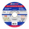 Шлифкруг ПП(1) 150х16х12,7 64C 40 K-L 7 V 35
