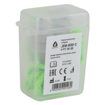 Беруши в контейнере со шнурком многоразовые X-Fit Jeta Safety