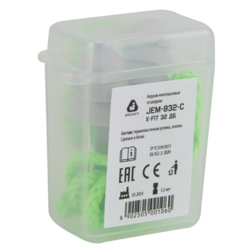 Беруши в контейнере со шнурком многоразовые X-Fit Jeta Safety