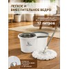 Швабра с отжимным ведром AquaSpin, бело-серая, PERFECTO LINEA