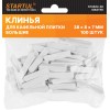 Клин д/каф. плитки большой 38х8х7мм 100шт STARTUL MASTER (ST4402-38)