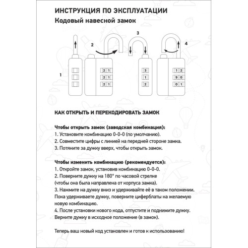 Замок навесной кодовый багажный, 2 штуки, чёрный, ARIZONE