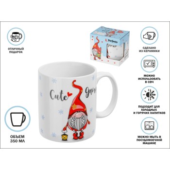 Кружка керамическая, в кор., 350 мл., CUTE GNOME-4, PERFECTO LINEA