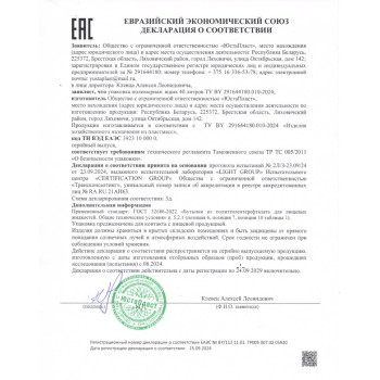 Ящик хозяйственный с ручками 40л (белый, пищевой)