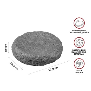 Мыльница MOON STONE, серая, PERFECTO LINEA