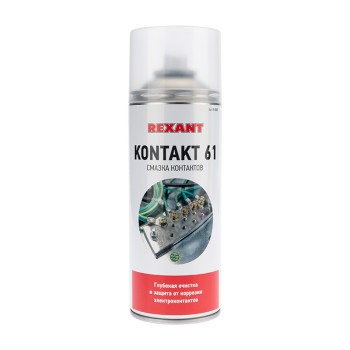 Смазка для контактов KONTAKT 61 400мл аэрозоль REXANT