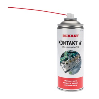 Смазка для контактов KONTAKT 61 400мл аэрозоль REXANT