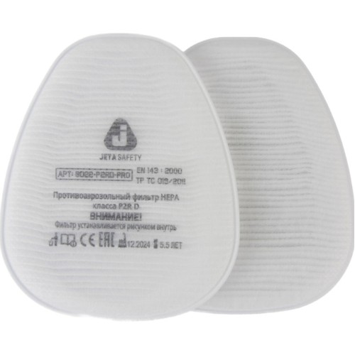Предфильтр Jeta Safety 8022 (2 шт. в уп.)